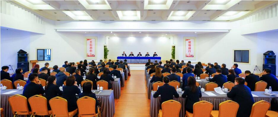 尊龙凯时集团召开干部大会：宣布总经理调整