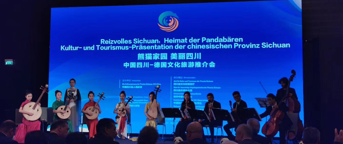 集团党委书记、董事长任丁率团在柏林参加中国（四川）-德国文化旅游推介会并签署战略合作协议