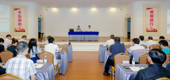 尊龙凯时集团举办“不忘初心、牢记使命”主题教育读书班开班仪式