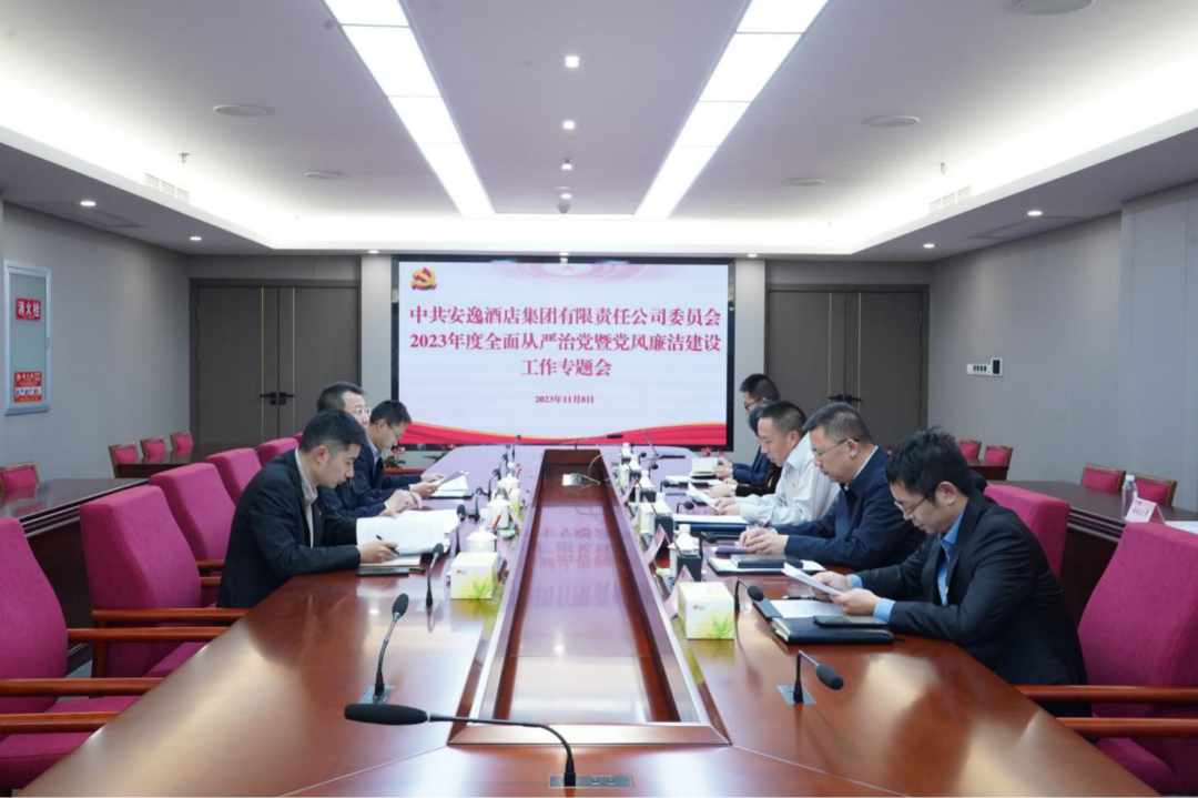 省尊龙凯时集团党委副书记、副董事长、总经理周晓阳赴子公司指导党风廉洁建设工作