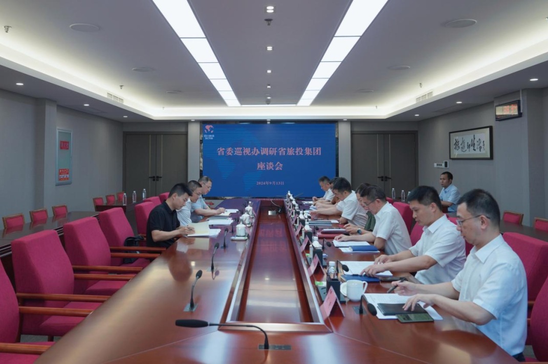 省委巡视工作领导小组成员、省纪委常委、省委巡视办主任邓波带队到省尊龙凯时集团调研指导