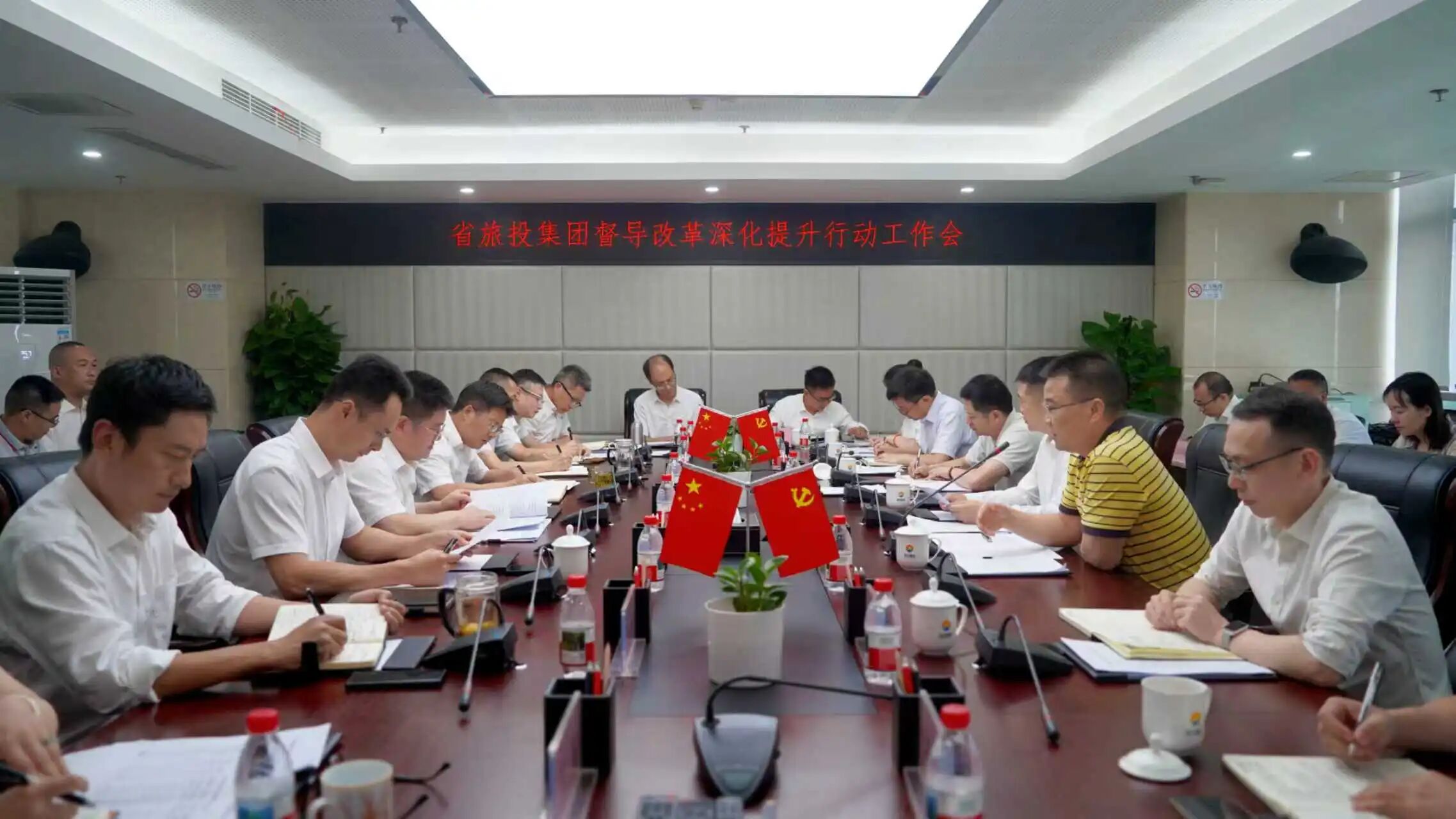 省尊龙凯时集团党委书记、董事长游勇赴四川景区发展集团调研督导